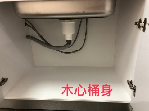 木心桶